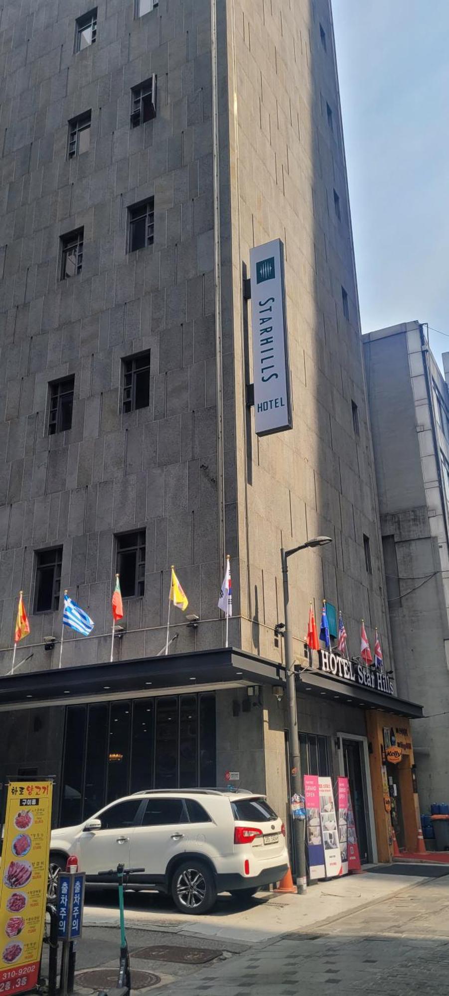 סיאול Starhills Hotel מראה חיצוני תמונה